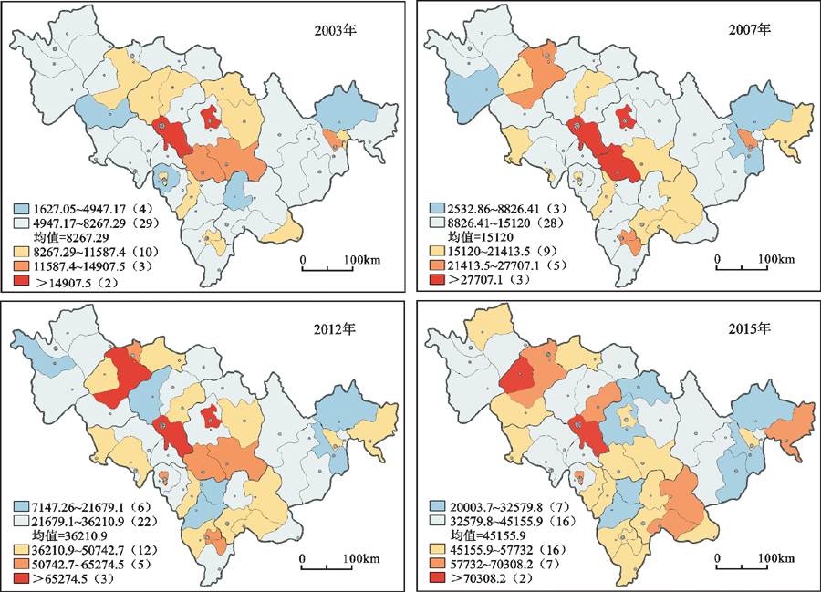 GDP时空演变_汉字的演变过程(2)