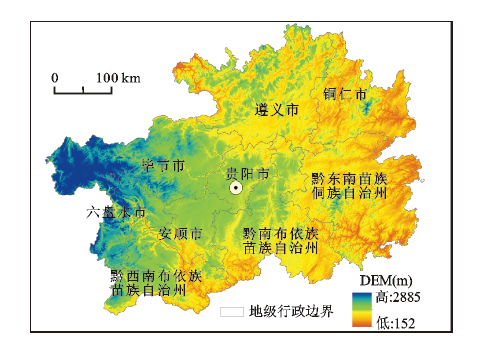 贵州地形图
